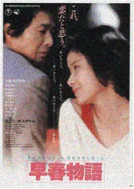 天美星空mv观看免费百度2020年 银河之约